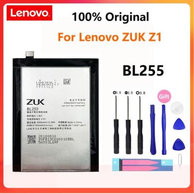 100% Original 4100mA คุณภาพสูง BL255แบตเตอรี่สำหรับ Lenovo ZUK Z1 ZUKZ1 Z1221เปลี่ยนแบตเตอรี่กลับก้อน Bateria