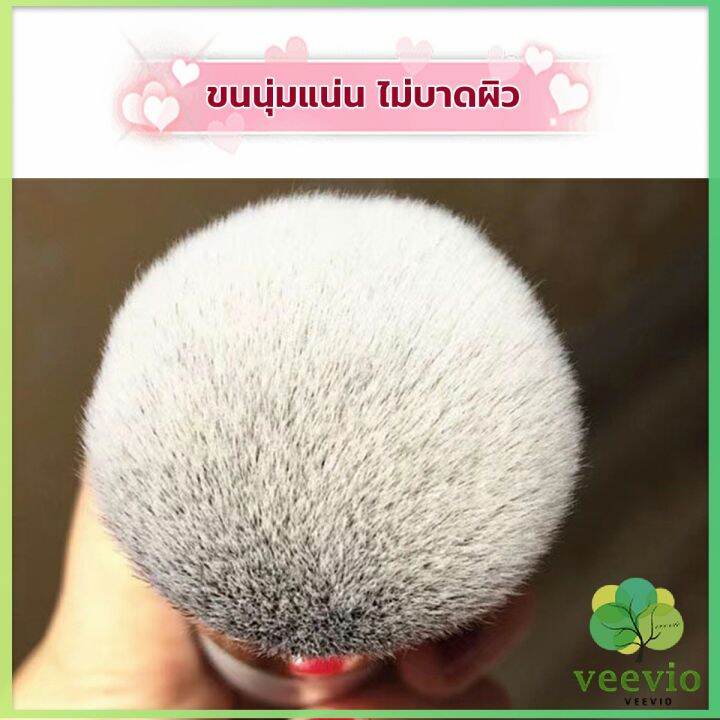 veevio-แปรงเกลี่ยรองพื้น-ขนนุ่มแน่น-ไม่บาดผิว-makeup-brush