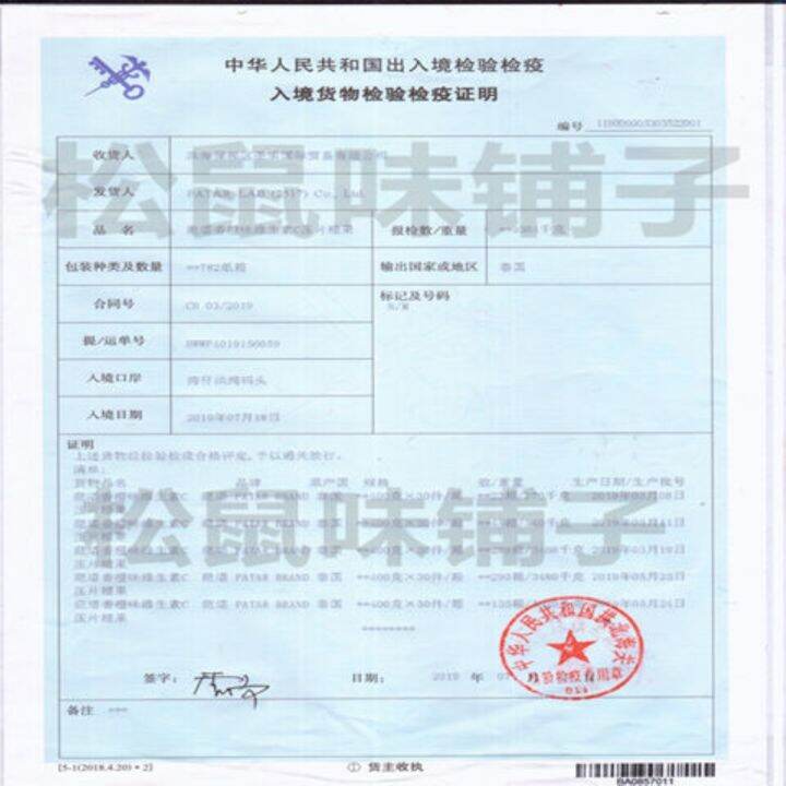 South Korea imported Jeju Island vitamin c chewable tablets whitening