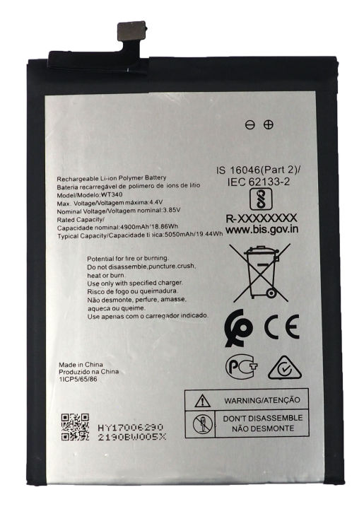 แบตเตอรี่-nokia-g10-g20-wt340-รับประกัน-3-เดือน-แบต-nokia-g10-g20