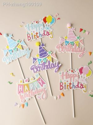 1PS Baby Bathing Baking CakeTopper Party Flag Birthday Hat Banner Star Love Balloon Sign Wedding Happy Party Cake Decor Supplies