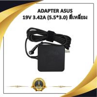 ADAPTER NOTEBOOK ASUS 19V 3.42A (5.5*3.0) สี่เหลี่ยม / อะแดปเตอร์เอซุส