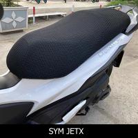 ❀❄㍿ New For SYM JET 14 125 Motorcycle Waterproof Sunscreen Motorbike Scooter Cushion Seat Protector Fit JET14 125 SymJET14 125