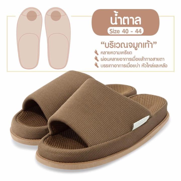 รองเท้านวดเพื่อสุขภาพ-รองเท้าแตะเพื่อสุขภาพ-รองเท้าใส่ในบ้าน