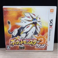 ตลับแท้ [3DS] Pokémon Sun (CTR-BNDJ) Pokémon Pocket Monsters Sun