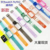 สำหรับ watch fit สายนาฬิกาซิลิโคนใสแบบชิ้นเดียว fit2 สายรัดข้อมือซิลิโคน Glacier พร้อมส่ง