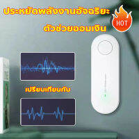 【ขายร้อน】กล่องประหยัดไฟ  ที่ชาร์จประหยัดพลังงาน  อุปกรณ์ประหยัดพลังงาน ที่ชาร์จประหยัดพลังงาน การประหยัดไฟฟ้ากล่องอัจฉริยะประหยัดเ ตัวประหยัดไฟ เครื่องประหยัดไฟ