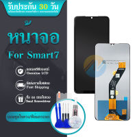 LCD หน้าจอ LCD infinix Smart 7 งานแท้ Display จอ + ทัช อะไหล่มือถือ จอinfinix Smart7/7HD, X6515