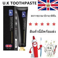 ?U.K TOOTHPASTE?สหราชอาณาจักรยาสีฟัน สินค้านี้มีพร้อมส่ง ถ่านกัมมันต์จากพืช วัตถุดิบธรรมชาติเกรดอาหาร ยาสีฟัน/160g