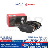 ⭐ BENZ ⭐ ผ้าเบรค หน้า BREMBO | เบนซ์ รุ่น C-Class( W205 ) E-Class( W213 W238 ) | เบอร์ P50118 / P50118N | OE 000 420 87 00 | ATE 13.0460-2792.2 | TRW GDB2070 | P 50 118 | P 50 118N | ผ้าเบรก ผ้าดิสเบรค