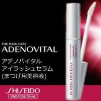 (โค้ด LAZSUPERSTAR50 ลด 50% กันยานี้เท่านั้น) Shiseido ADENOVITAL EYELASH SERUM เซรั่มปลูกขนตายาว