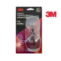 3M V36 เลนส์สีชา แว่นตาเซฟตี้ แว่นตานิรภัย ป้องกันการพุ่งกระเด็นของเศษวัสดุ ป้องกันลม ป้องกันแดด ป้องกันรังสี UV ป้องกันฝ้า ป้องกันรอยขีดข่วน (รุ่นใหม่ 2018)