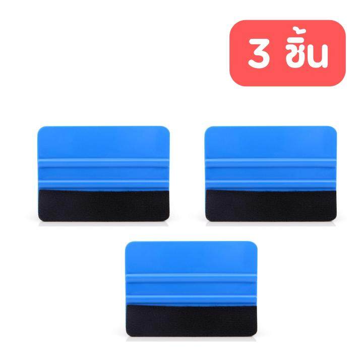 ที่รีดสติ๊กเกอร์-ที่รีดฟิล์ม-ที่รีดฟองอากาศ-แผ่นรีด-ที่รีดวอลเปเปอร์-ติดกำแพง-รีดสติ๊กเกอร์ติดผนัง