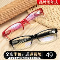 Original High-end 2023 New Gradient Frame Blu-ray Presbyopia Ultra-light Portable Hanging Neck Presbyopia Elderly Hyperopia Presbyopia