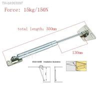 ◕♈ Kitchen Cabinet Door Lift Pneumatic Support Hydraulic 350mm central distance 130mm strok Gas Spring Stay for Wood Box