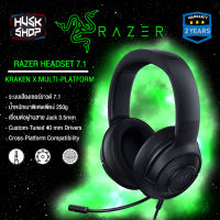 หูฟังเกมมิ่ง Razer Kraken X 7.1 Surround Sound Gaming Headset with Bendable Cardioid Microphone หูฟังคอม ประกัน 2 ปี