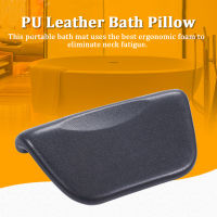 Head Rest Accessories Cushion Bathroom Ergonomic Neck Support PU Leather Soft Anti Slip Bathtub Spa Home Comfortable Bath Pillow