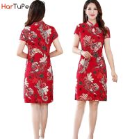 【CW】 Woman Chinese Cheongsam Vintage Qipao Dress Retro Short Sleeve Oriental Traditional Lady Elegant Wedding Party Dresses 2022 New