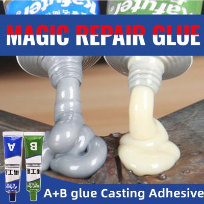 New kafuter Repair Glue AB Metal Cast Iron Repairing Adhesive Heat Resistance Cold Weld Metal Repair Adhesive Agent Caster Glue