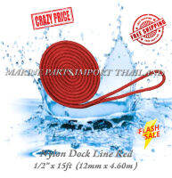 Dock Line boat double braided nylon in red color 12mm with Spliced Eye 30cm