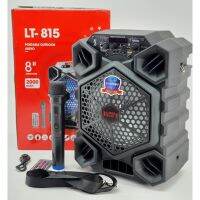 NEW!! ลำโพงบลูทูธพร้อมหูหิ้วมีช่องเสียบไมค์ รุ่น LT-815/LT-816 ใช้เป็นลำโพงคาราโอเกะดอกลำโพง 8นิ้ว กำลังขับ 10วัตต