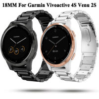 สายเหล็กสแตนเลส18มม. เข้ากันได้กับสายรัด Garmin Vivoactive 4S Venu 2S Vivomove 3S Forerunner 255S 265S Active S สายรัดข้อมือโลหะสมาร์ทวอท์ชกำไลข้อมือ