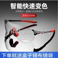 ☄☌ Riding bike glasses all-weather color men and women running fishing transparent sunglasses sunglasses protect themselves from blowing sand movement