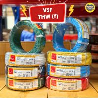 **Thai Union** สาย VSF สายคอนโทรล 0.5-2.5 sq.mm. สายฝอย สายอ่อน THW(f) ไทยยูเนี่ยน ขนาด 100เมตร thaiunion