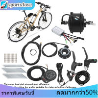 【ของแต่งจักรยาน】ชุดแปลงจักรยานไฟฟ้ามอเตอร์ฮับ 48V 250W พร้อม KT ‑ 900S เมตรสำหรับล้อ 700C 12G