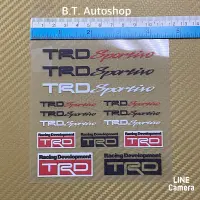 สติ๊กเกอร์* TRD sportivo งานพิมพ์อิงค์เจท ตัวหนังสือตัวเล็ก สำหรับตกแต่งรถยนต์ ราคาต่อแผ่น มี 14 ดวง