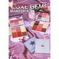 Sivanna Luxe Gems Makeup Kit อายแชโดว์ คอนทัวร์ ในตลับสุดหรู เกลี่ยง่าย ติดทน [ลดล้างสต๊อก!!!]