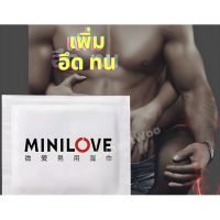 แผ่นเช็ดจุด สำคคัญสำหรับท่านชายminilove  แผ่นละ