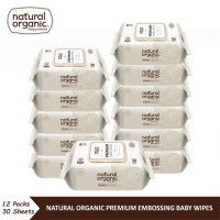 Natural Organic Premium Embossing Baby Wipes (Portable Cap Type, 12 X 30Sheets) ทิชชูเปียกเนเชอรัลออแกนิคพรีเมียมเบบี้ไวพ์ส แผ่นพิมพ์นูน ขนาดพกพา มีฝา บรรจุ 30 แผ่น 1 เซต จำ