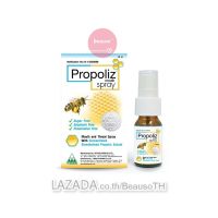 [ ใหม่! ] Propoliz Mouth Spray 15 ml. โพรโพลิส เมาท์ สเปรย์ ชุ่มคอ ลดการเจ็บคอ