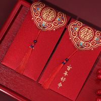 JOTNTP สีแดงเเดง ทันสมัยและทันสมัย ของขวัญสำหรับเด็ก 10ชิ้นต่อชิ้น Hongbao Bao แต่งงานในงานแต่งงาน ซองสีแดงจีน ซองใส่เงิน เงินโชคดี แพ็คเก็ตเงิน