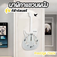 นาฬิกาแขวน [รุ่นกีต้าร์ดนตรี] นาฬิกาบ้าน นาฬิกาแขวนผนัง Prestige Clock นาฬิกา นาฬิกาสำนักงาน นาฬิกาติดผนัง นาฬิกาวินเทจ [ขาว]