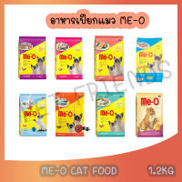 Me-O Cat Food อาหารแมว มีโอ ขนาด 1.1 -1.2Kg