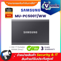 MU-PC500T/WW Samsung SSD T7 Portable 500GB (Gray) By Vnix Group