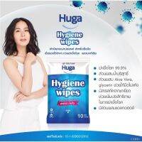 DES ทิชชู่เปียก ❁۩۩ฮูก้า สูตรไฮจีน แอนตี้แบคทีเรีย Huga Hygiene Wipes 10 แผ่น (3 ชิ้น) แผ่นทำความสะอาด กระดาษเปียก