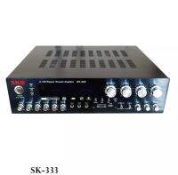 แอมป์ขยายเสียง power amplifier SKG เครื่องแอมป์ขยาย 5.1Ch 6000W P.M.P.O รุ่น SK-333+USB (สีดำ)