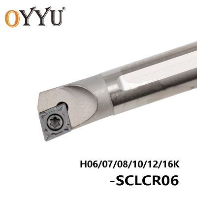 OYYU H06K H07K H08K H10K H12M H16Q SCLCR06 SCLCR เครื่องมือกลึงแผ่นดินไหวความเร็วสูง Shank ตัวตัดเครื่องกลึงภายใน CNC