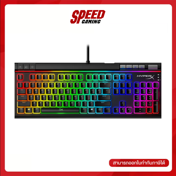 KEYBOARD (คีย์บอร์ด) HyperX ALLOY ELITE 2 (HyperX RED SWITCH) (RGB LED ...