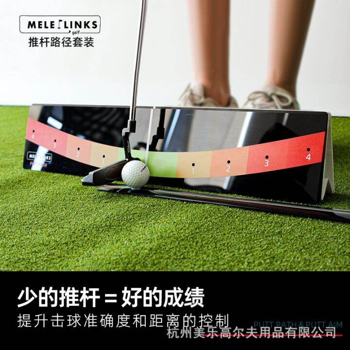 golf-putter-path-auxiliary-board-hole-target-positioning-golf-road-strength-golf