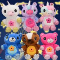 ✒┅◊ Star Belly Dream Lites Childrens Cartoon Animal Starry Sky Projection Lamp Plush Toy Comfort Lamp