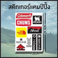 ชุด1 สติกเกอร์เดินป่า สติกเกอร์แคมป์ปิ้ง camping ขนาดA4 แต่งรถยนต์ มอเตอร์ไซค์