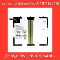 แบตเตอรี่ Samsung Galaxy Tab A 10.1 (2016) (T585,P585) (EB-BT585ABE) สินค้าคุณภาพดี