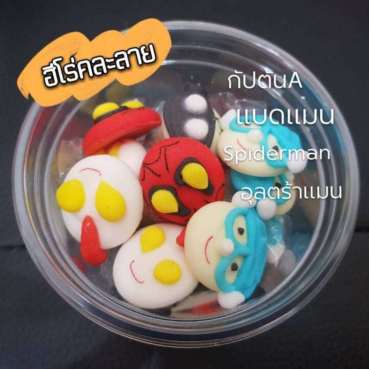 น้ำตาลปั้น-ลายน่ารัก-น้ำตาลแต่งหน้าเค้ก-25-35-กรัม