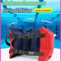 supercomfort วงน้ำพลอยที่เหมาะสมสำหรับการเรียนรู้ว่ายน้ำของผู้ใหญ่และเด็ก