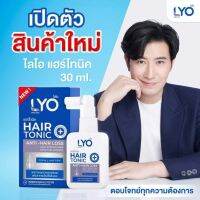 LYO  Hair Tonic ไลโอ แฮร์โทนิค 30 Ml.