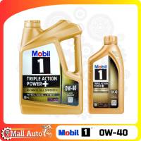 Mobil 1 โมบิล น้ำมันเครื่องเบนซิน แกลลอนสีทอง สังเคราะห์แท้ 100% เบอร์ 0w-40 ขนาด 4+1 ลิตร